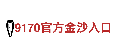 高品质钢铁制造厂家——u乐游戏平台官网专业提供优质产品